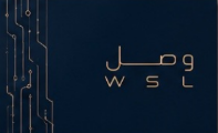 وصل العقارية